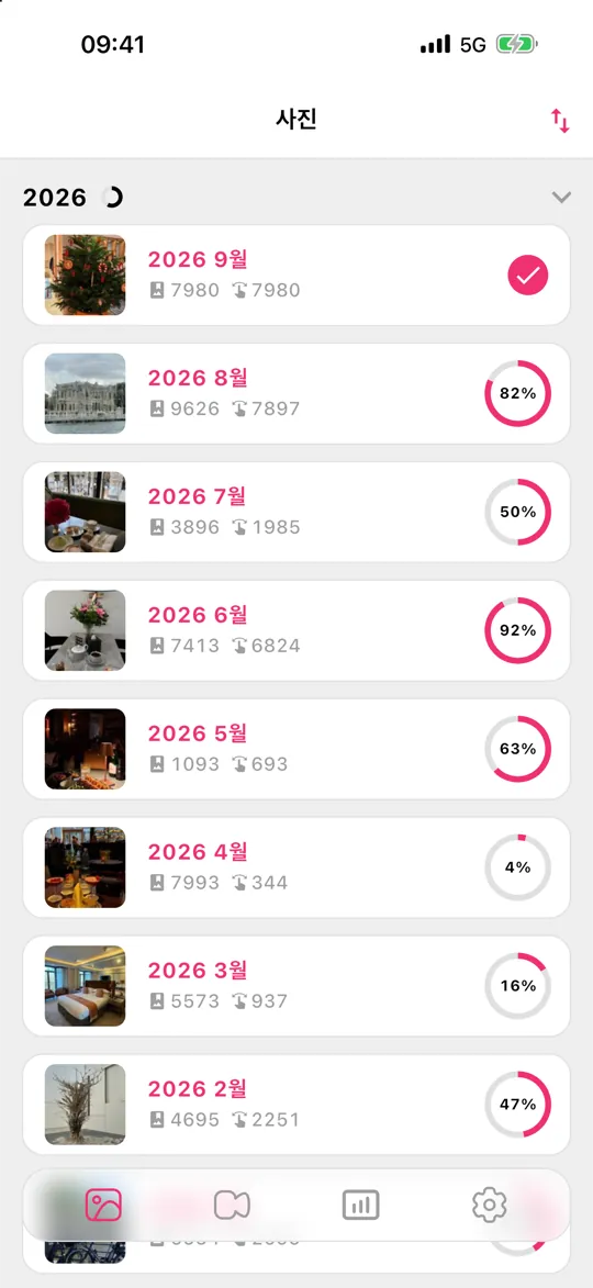 월별 사진과 동영상 수가 표시된 Gallery Guru 월 목록